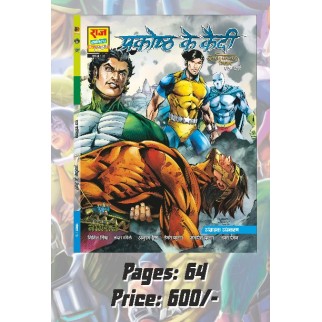 PRAKOST K KAIDI CE BY RCSG 